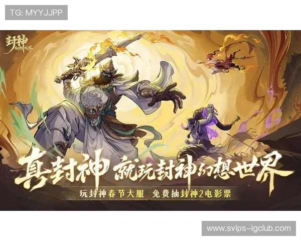 以火星般激情踢出前所未有的震撼足球幻想世界传奇篇章绚丽征途记