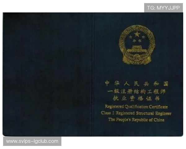 足球一级证书考试含金量与就业前景分析及考取流程解读